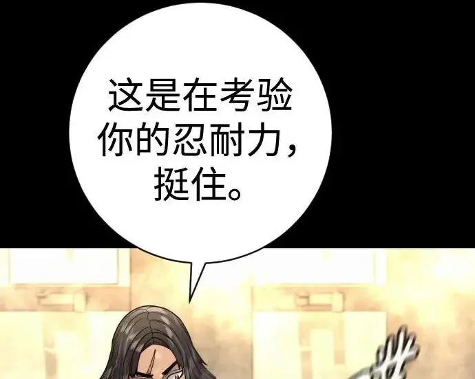 《杀手转职》[第3季 8话] 战斗的理由图37
