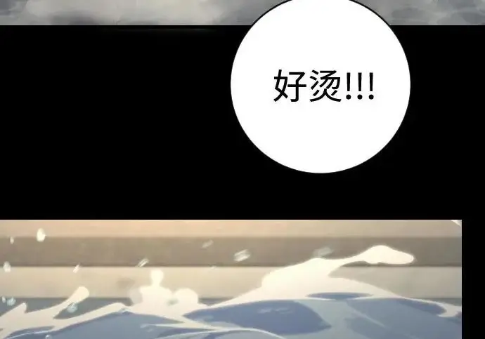 《杀手转职》[第3季 8话] 战斗的理由图39
