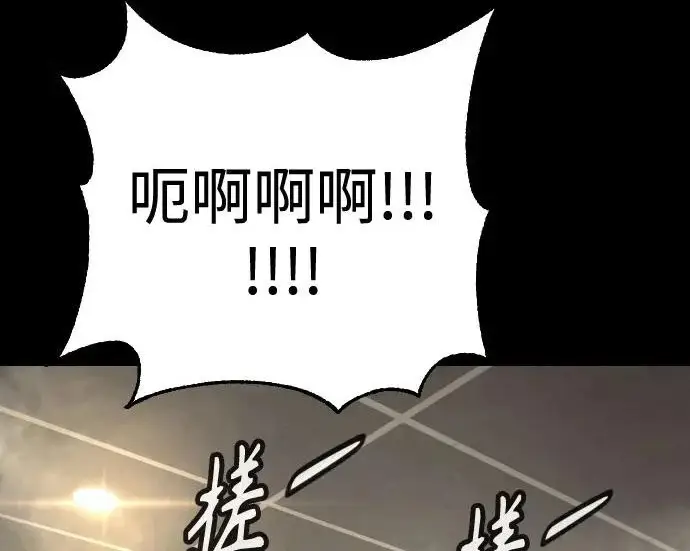 《杀手转职》[第3季 8话] 战斗的理由图41
