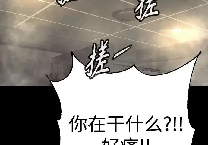 《杀手转职》[第3季 8话] 战斗的理由图42