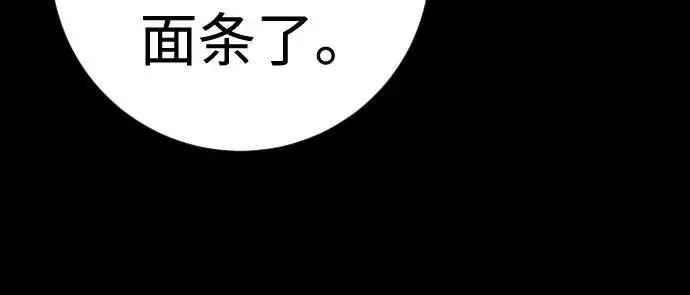 《杀手转职》[第3季 8话] 战斗的理由图46