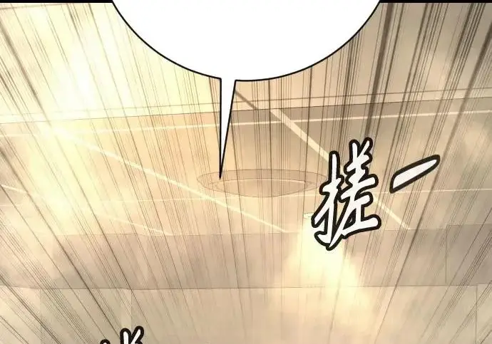 《杀手转职》[第3季 8话] 战斗的理由图48
