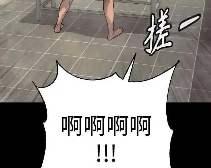 《杀手转职》[第3季 8话] 战斗的理由图50