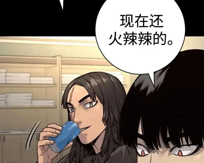 《杀手转职》[第3季 8话] 战斗的理由图58