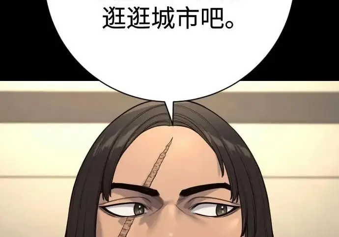 《杀手转职》[第3季 8话] 战斗的理由图61