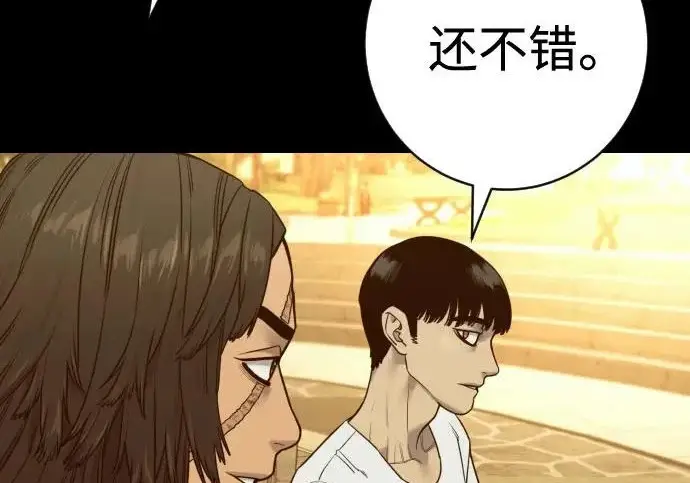 《杀手转职》[第3季 8话] 战斗的理由图77