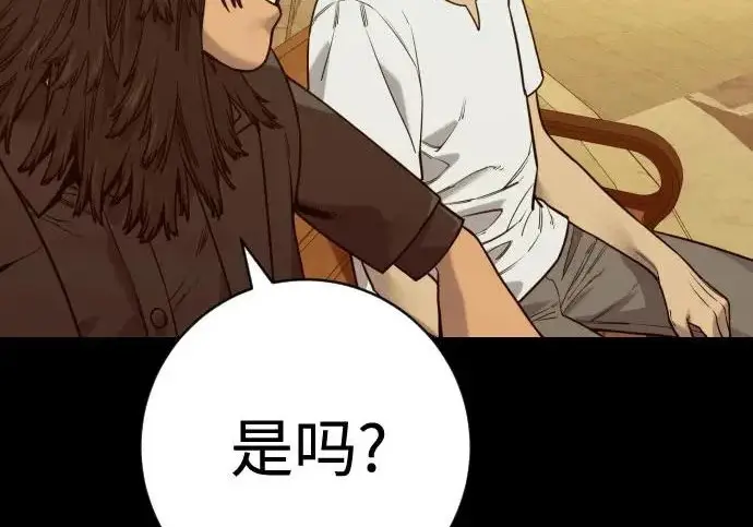 《杀手转职》[第3季 8话] 战斗的理由图78