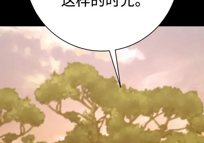 《杀手转职》[第3季 8话] 战斗的理由图90
