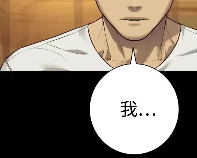 《杀手转职》[第3季 8话] 战斗的理由图96