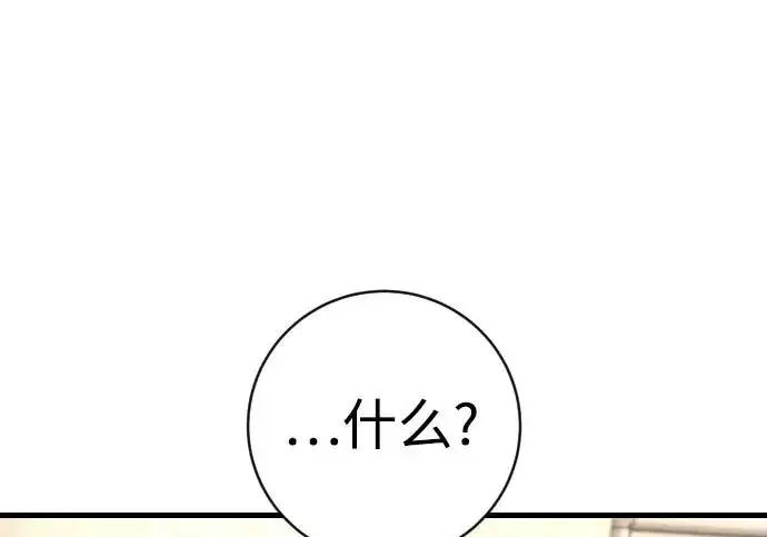《杀手转职》[第3季 9话] 万恶之源图116
