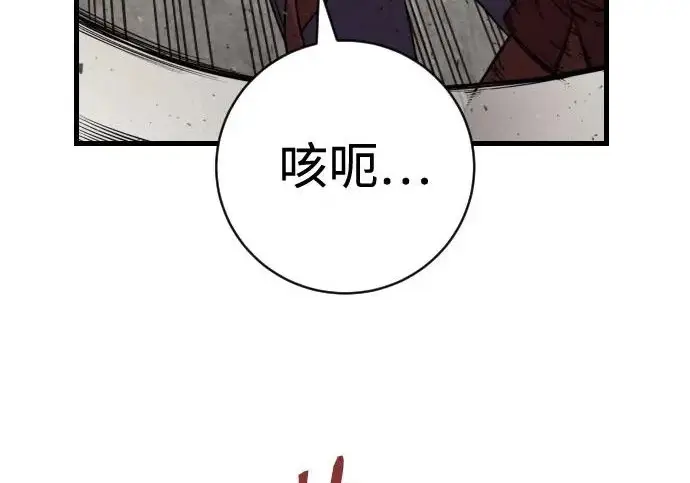 《杀手转职》[第3季 9话] 万恶之源图12