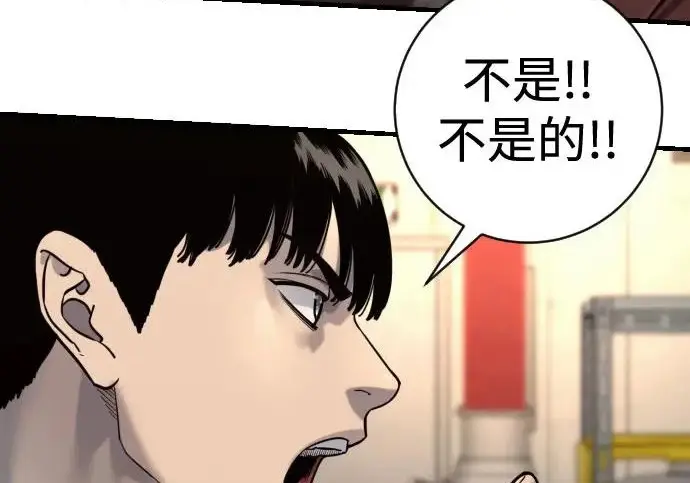 《杀手转职》[第3季 9话] 万恶之源图129