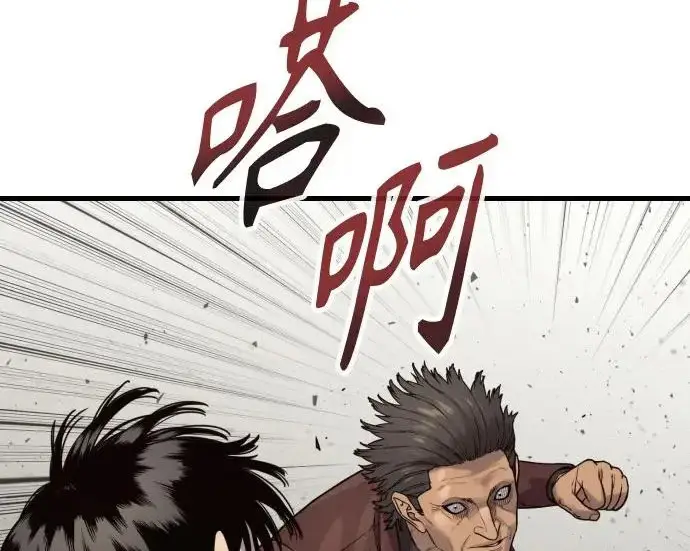 《杀手转职》[第3季 9话] 万恶之源图13
