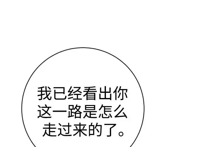 《杀手转职》[第3季 9话] 万恶之源图136