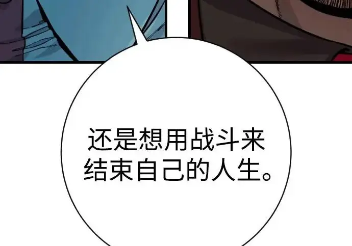 《杀手转职》[第3季 9话] 万恶之源图146