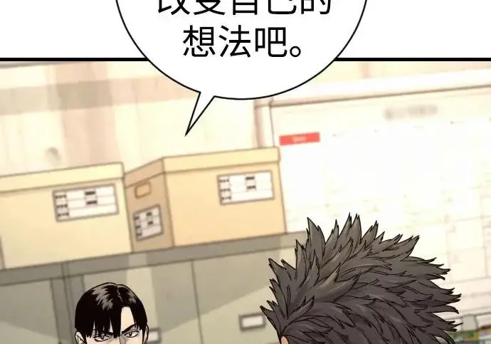 《杀手转职》[第3季 9话] 万恶之源图148