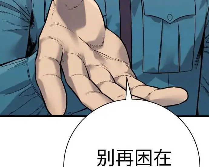《杀手转职》[第3季 9话] 万恶之源图155