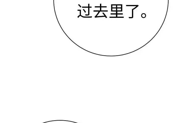 《杀手转职》[第3季 9话] 万恶之源图156
