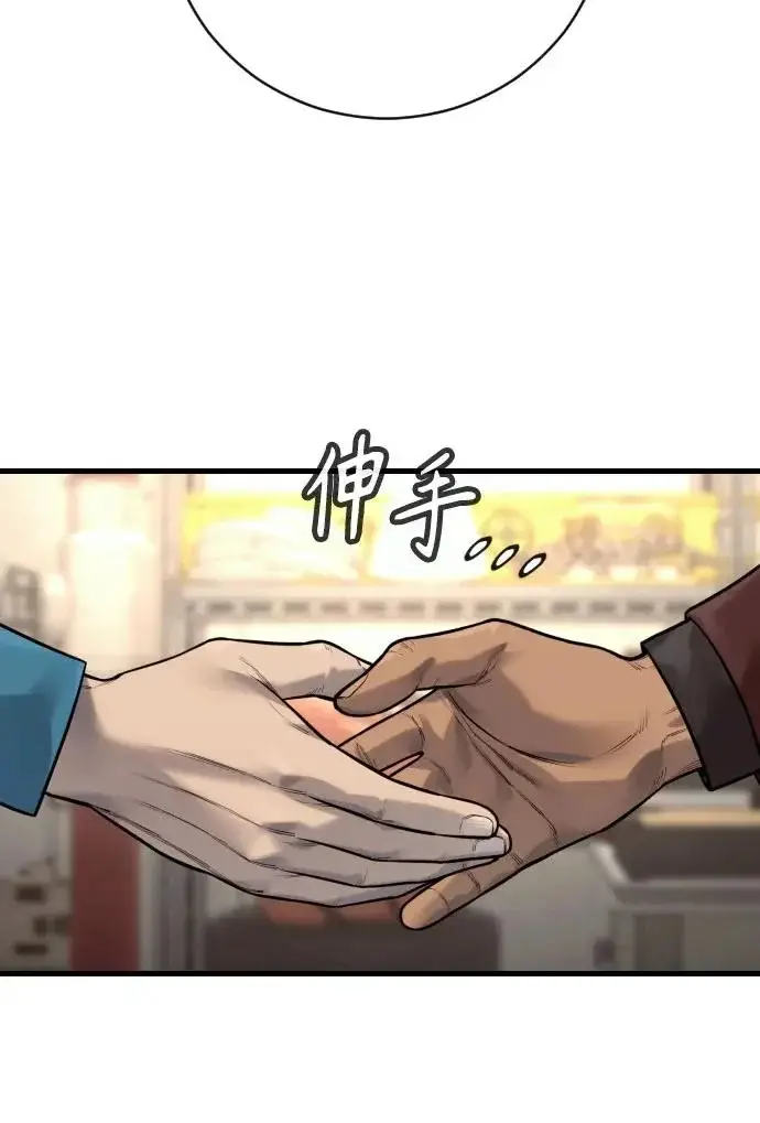 《杀手转职》[第3季 9话] 万恶之源图168