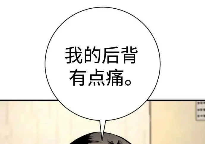 《杀手转职》[第3季 9话] 万恶之源图173