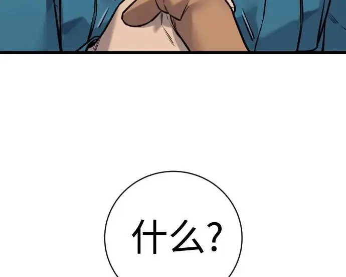 《杀手转职》[第3季 9话] 万恶之源图176