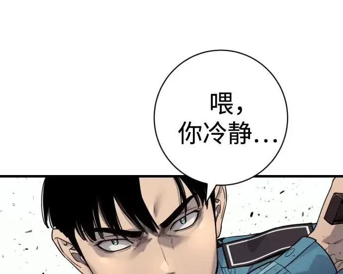 《杀手转职》[第3季 9话] 万恶之源图18