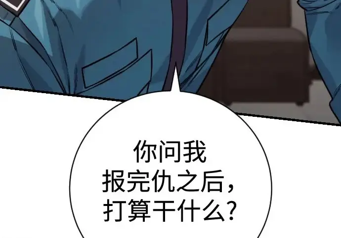 《杀手转职》[第3季 9话] 万恶之源图188