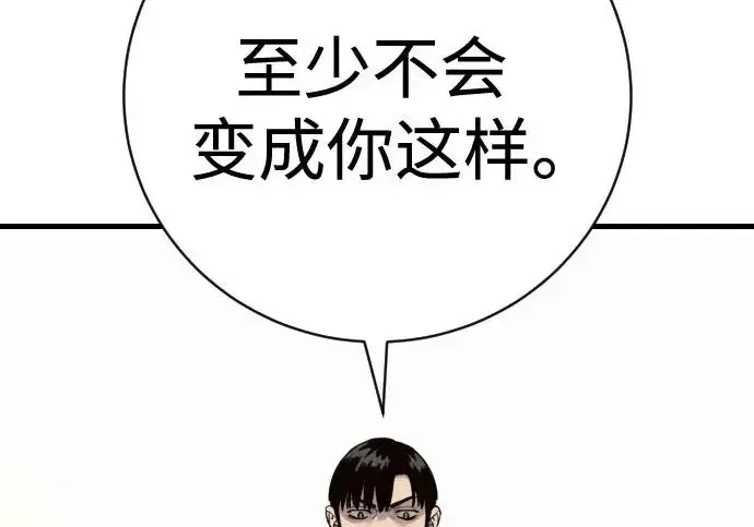 《杀手转职》[第3季 9话] 万恶之源图192