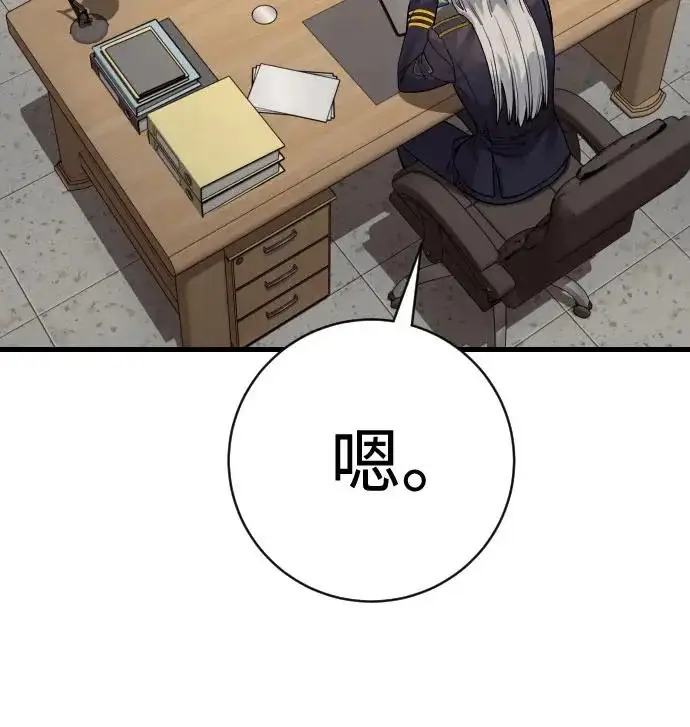 《杀手转职》[第3季 9话] 万恶之源图207