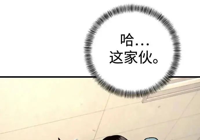 《杀手转职》[第3季 9话] 万恶之源图32