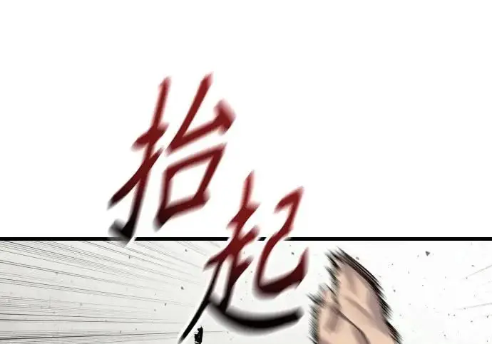 《杀手转职》[第3季 9话] 万恶之源图36