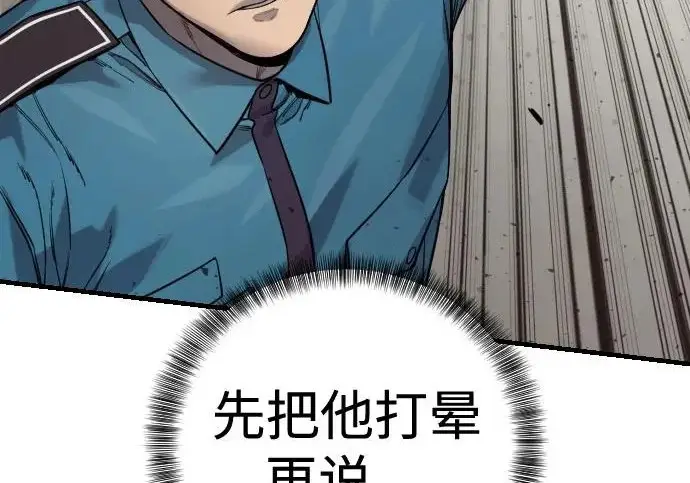 《杀手转职》[第3季 9话] 万恶之源图38