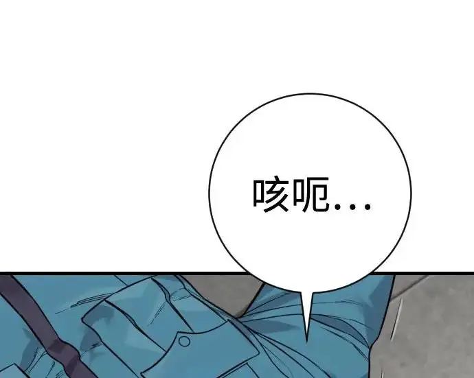《杀手转职》[第3季 9话] 万恶之源图55