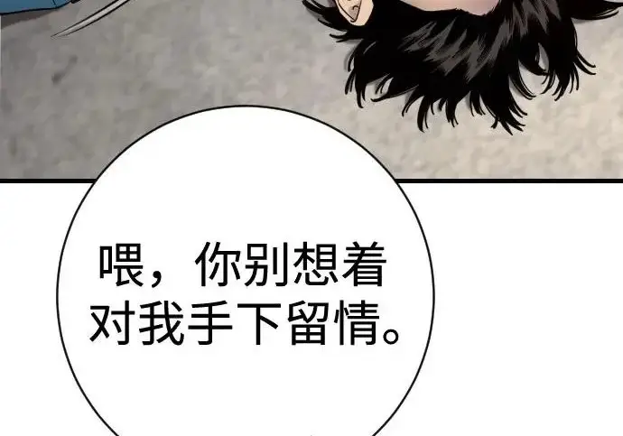 《杀手转职》[第3季 9话] 万恶之源图57
