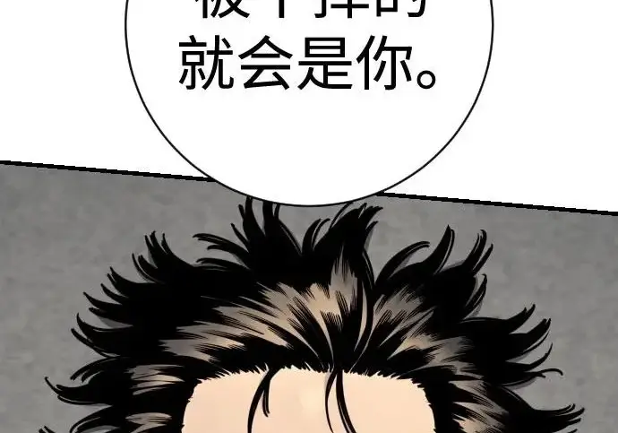 《杀手转职》[第3季 9话] 万恶之源图62