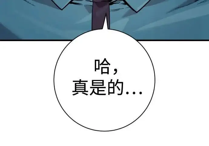 《杀手转职》[第3季 9话] 万恶之源图64