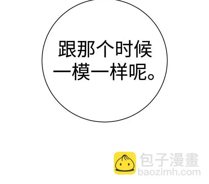 《杀手转职》[第3季 9话] 万恶之源图66
