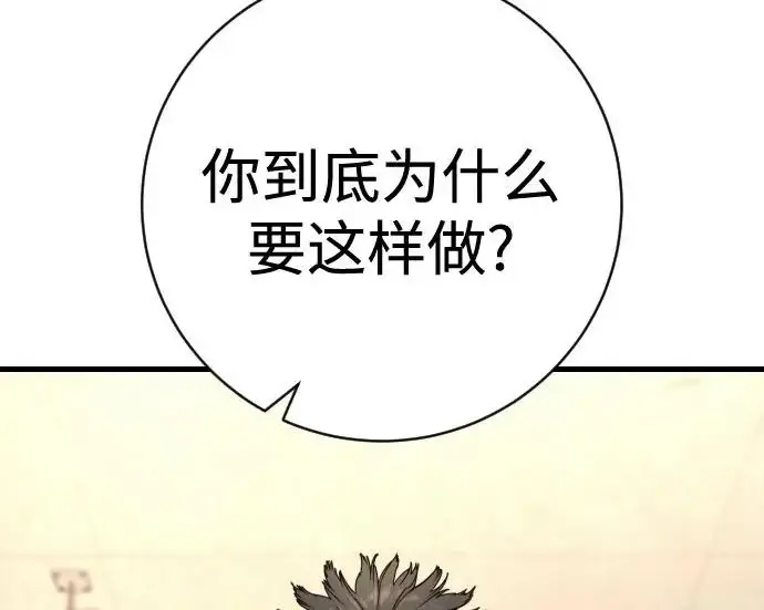 《杀手转职》[第3季 9话] 万恶之源图74