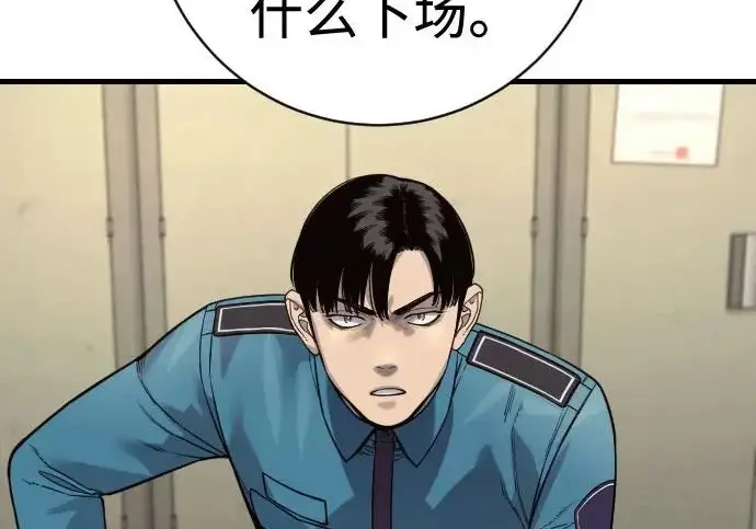 《杀手转职》[第3季 9话] 万恶之源图79