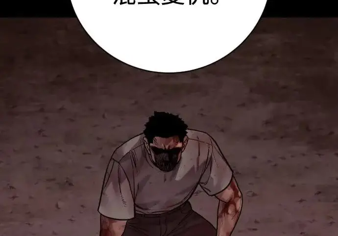 《杀手转职》[第3季 9话] 万恶之源图87