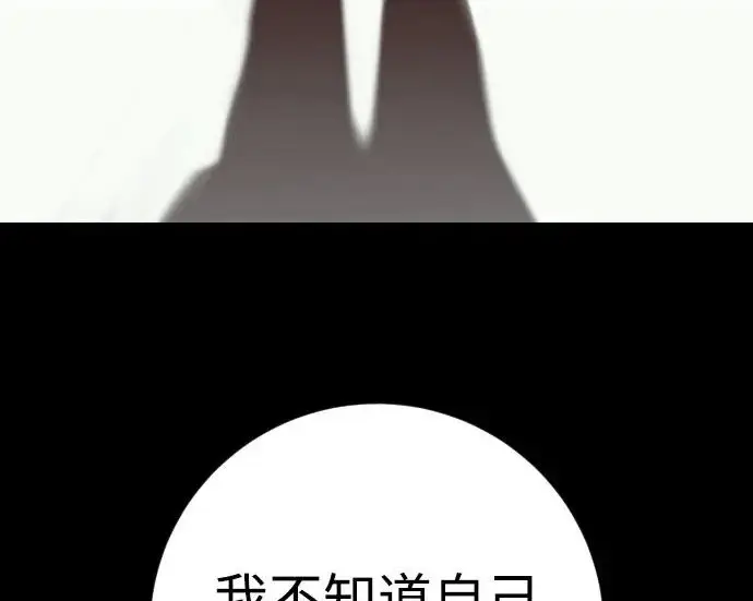 《杀手转职》[第3季 9话] 万恶之源图94
