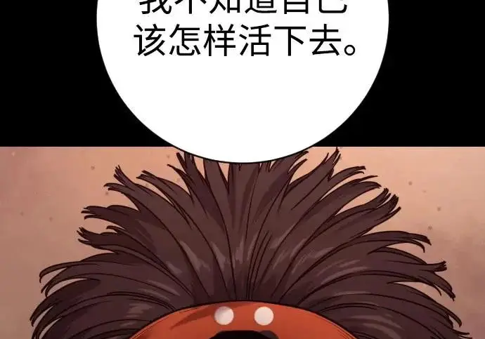 《杀手转职》[第3季 9话] 万恶之源图95