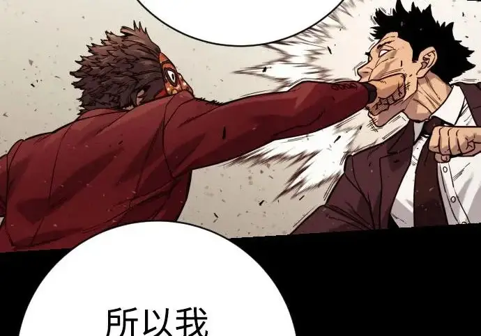 《杀手转职》[第3季 9话] 万恶之源图97
