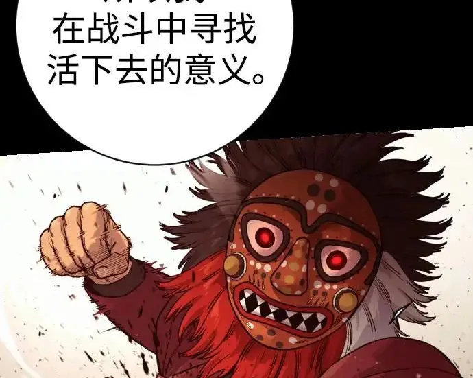 《杀手转职》[第3季 9话] 万恶之源图98