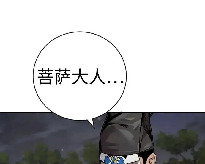 《杀手转职》[第3季 10话] 是谁的孩子图102
