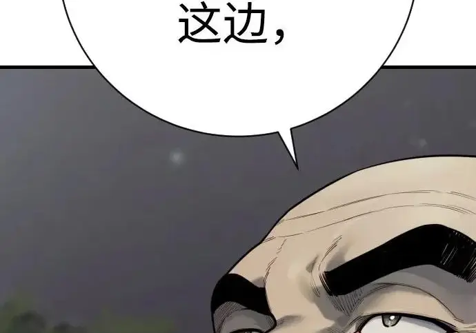 《杀手转职》[第3季 10话] 是谁的孩子图109