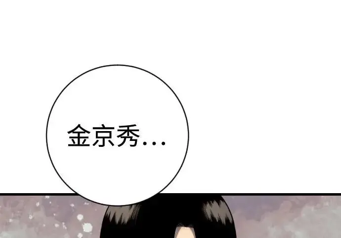 《杀手转职》[第3季 10话] 是谁的孩子图121
