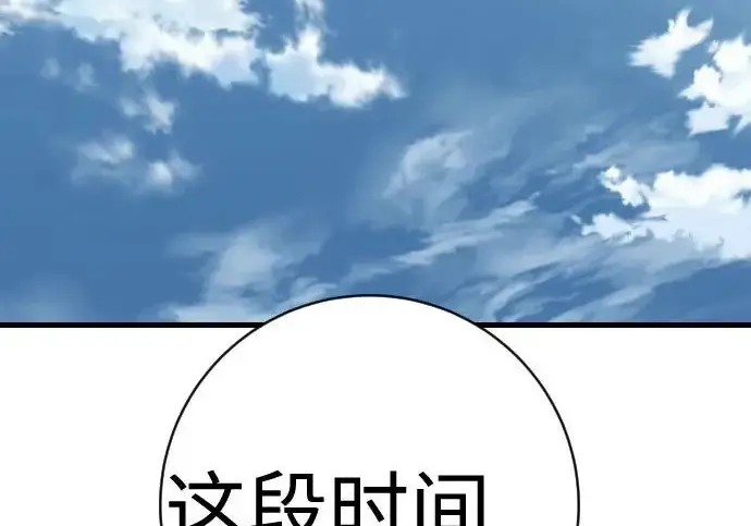 《杀手转职》[第3季 10话] 是谁的孩子图142