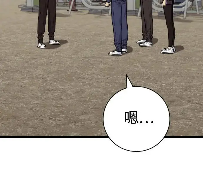 《杀手转职》[第3季 10话] 是谁的孩子图153