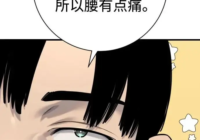 《杀手转职》[第3季 10话] 是谁的孩子图16